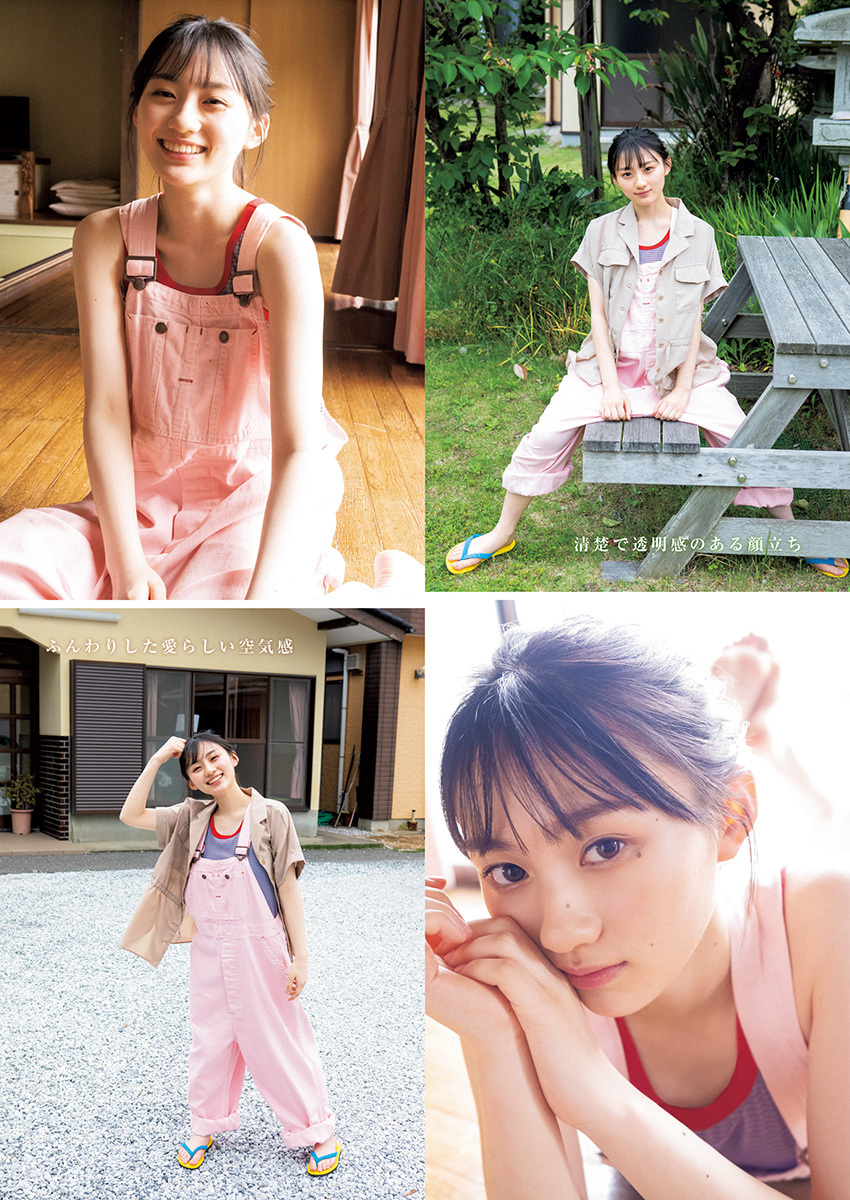 日本时尚潮流杂志YOUNGJUMPNO.29