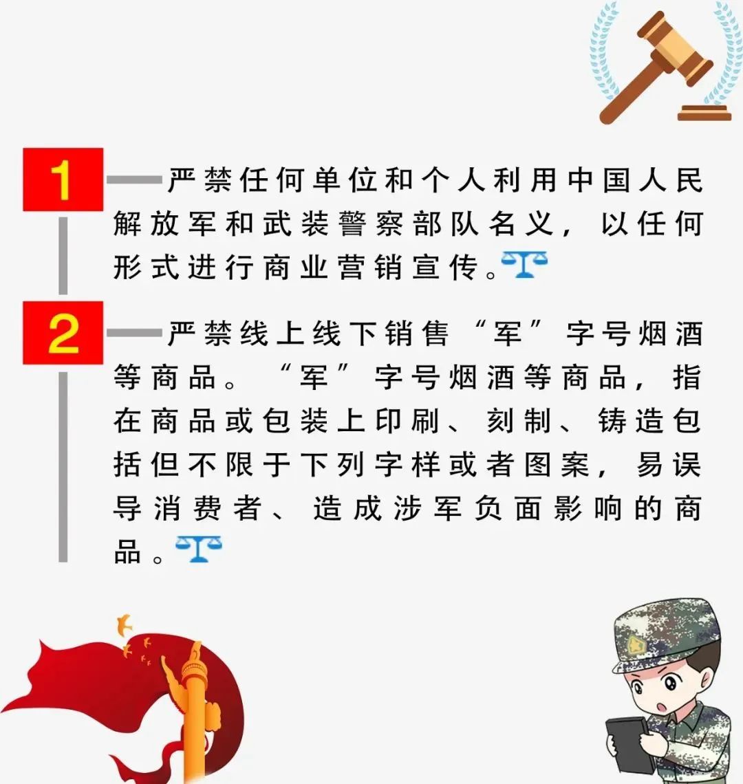 冒充军官诈骗判多少年,冒充军官诈骗判刑案例