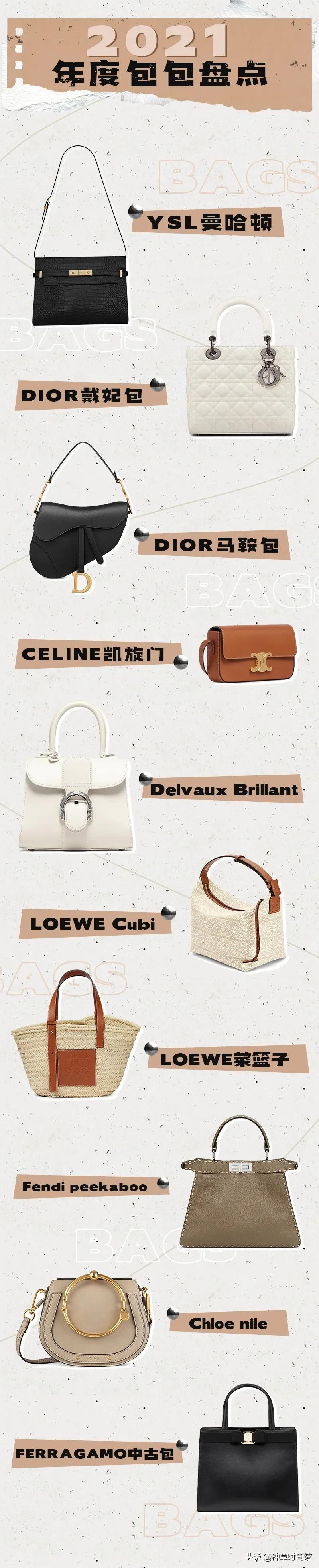 10年前买的名牌包,10年前的包值得买吗