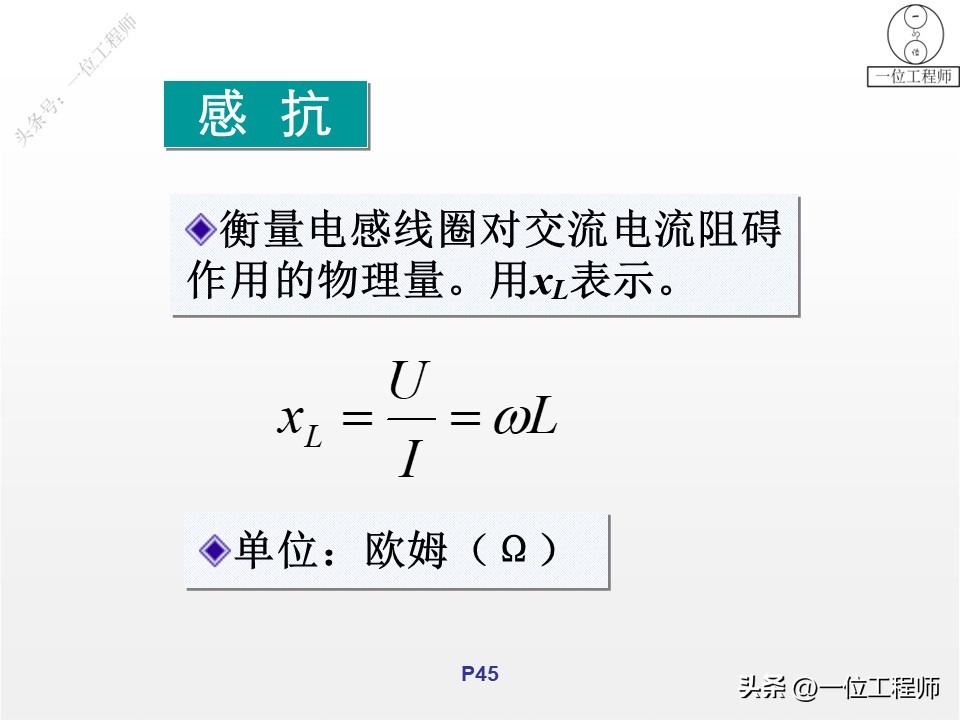 什么是单相电三相电,电气图怎么区分单相电三相电