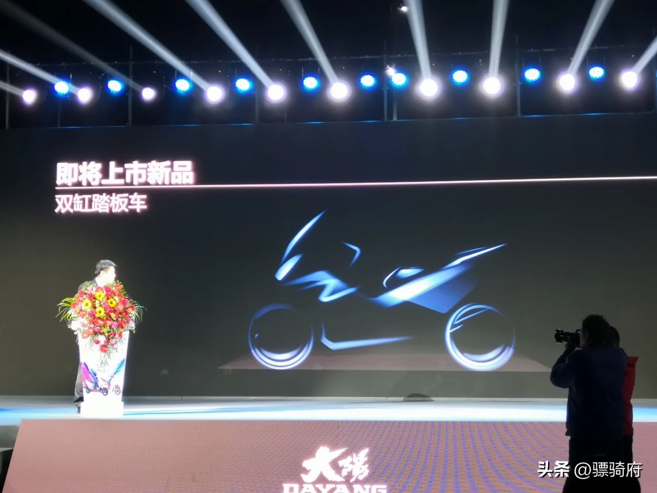 8980元！大阳新版VPS125等新品发布，超高性价比引发车迷关注