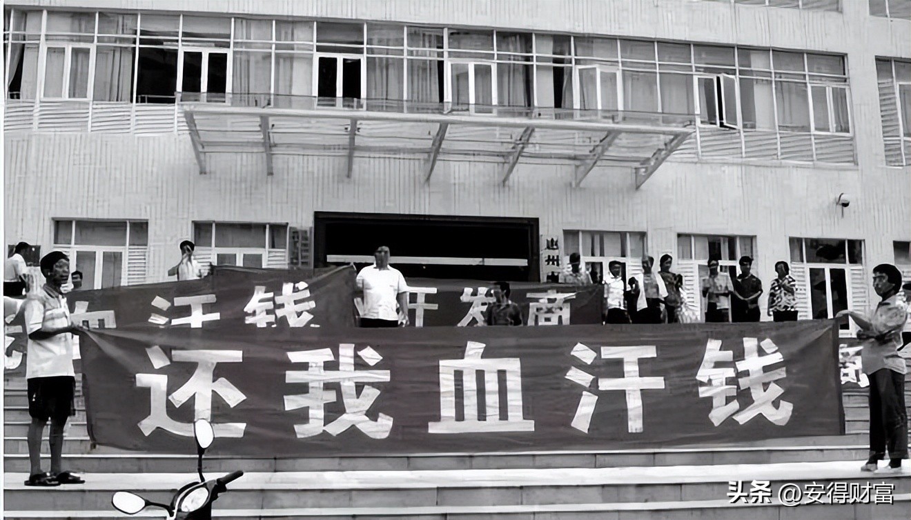 安得财富城投债,安得财富怎么投资