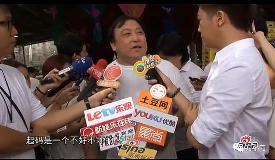 万小刀抖音网红,万小刀抖音说小沈阳