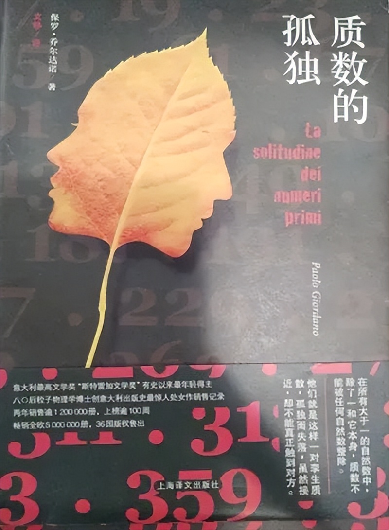 数学五下质数与合数课堂笔记,数学质数与合数人教版