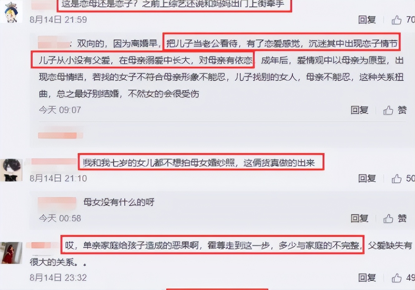 去年被封杀的明星,被封杀的明星最后都怎么样了