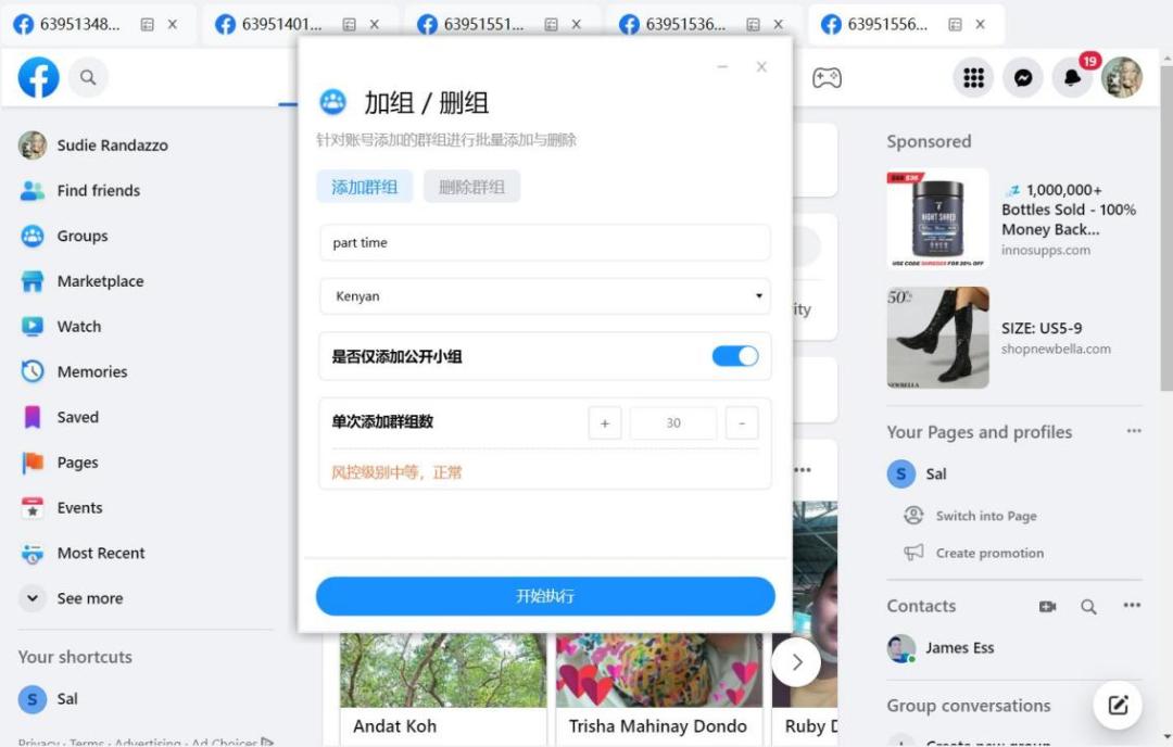傲途赋能AzambeS2b2c社交电商模式出海非洲—私域出海客户案例③