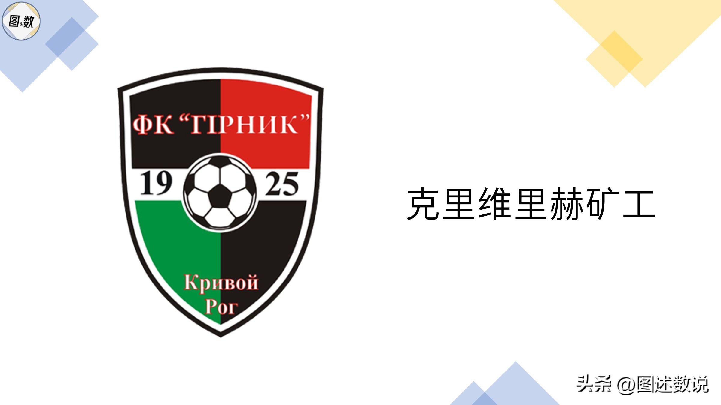 乌克兰总统泽连斯基哪国人,乌克兰泽连斯基国籍