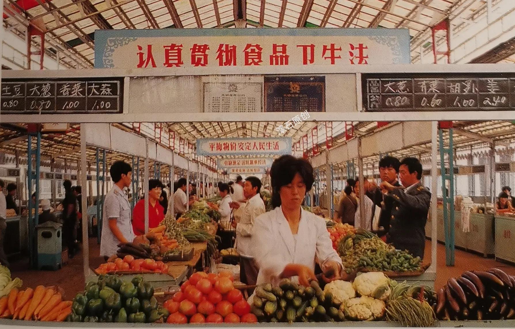 一组牡丹江上个世纪八、九十年代老照片