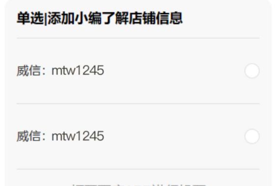 麦淘网出售店铺流程,买天猫店铺去哪里买好