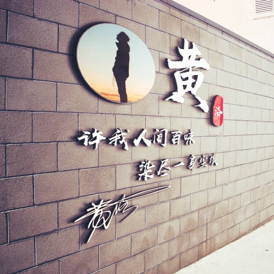 在线艺术签名设计之姓氏头像制作,个性3d立体签名头像唐姓氏