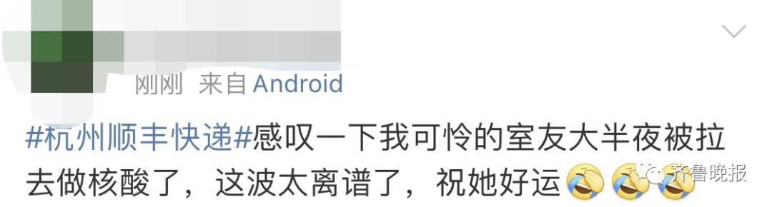 收到哪些地区的快递要做核酸,多少号收到的快递要做核酸
