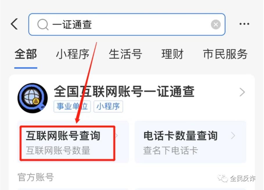 新手机号没开通不知道号码怎么查,办了新手机号不知道号码怎么办