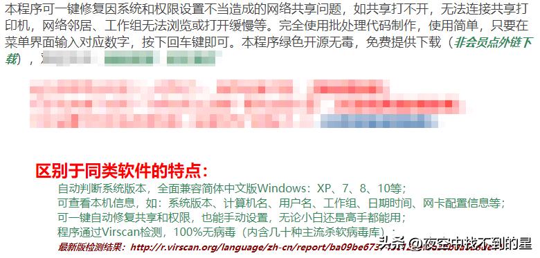 同一个局域网如何设置共享打印机,win10局域网共享打印机怎么设置