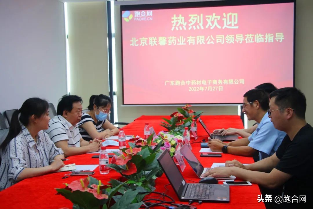 北京联馨药业有限公司沧州分公司,北京联馨药业沧州分公司