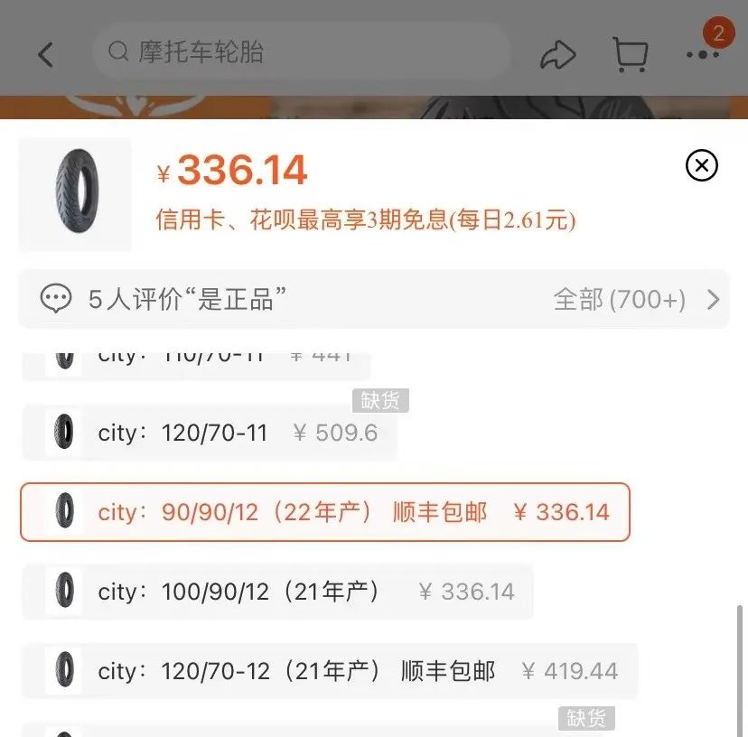豪爵虎鲨vx125真实测评,豪爵虎鲨vx125和铃木ue125买哪个好