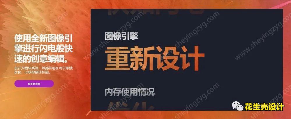 ps2022修图软件新功能,修图软件2020