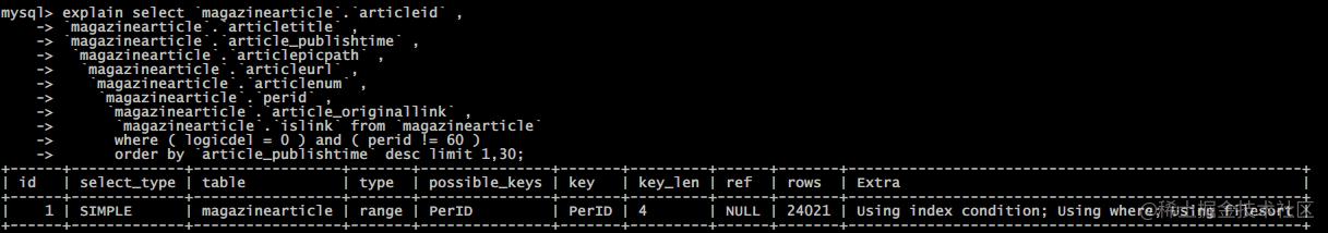 mysql中慢sql的分析与优化,19个mysql性能优化要点解析