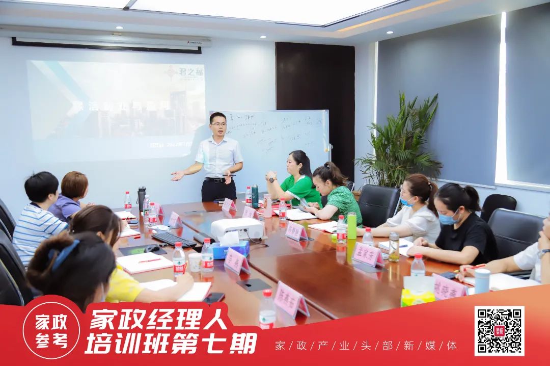 开家政公司要怎么入手才能赚钱,新手怎么开家政公司启动资金多少