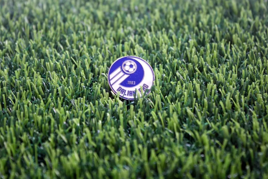 大连人足球队股改,大连足球改革发展工作怎么样