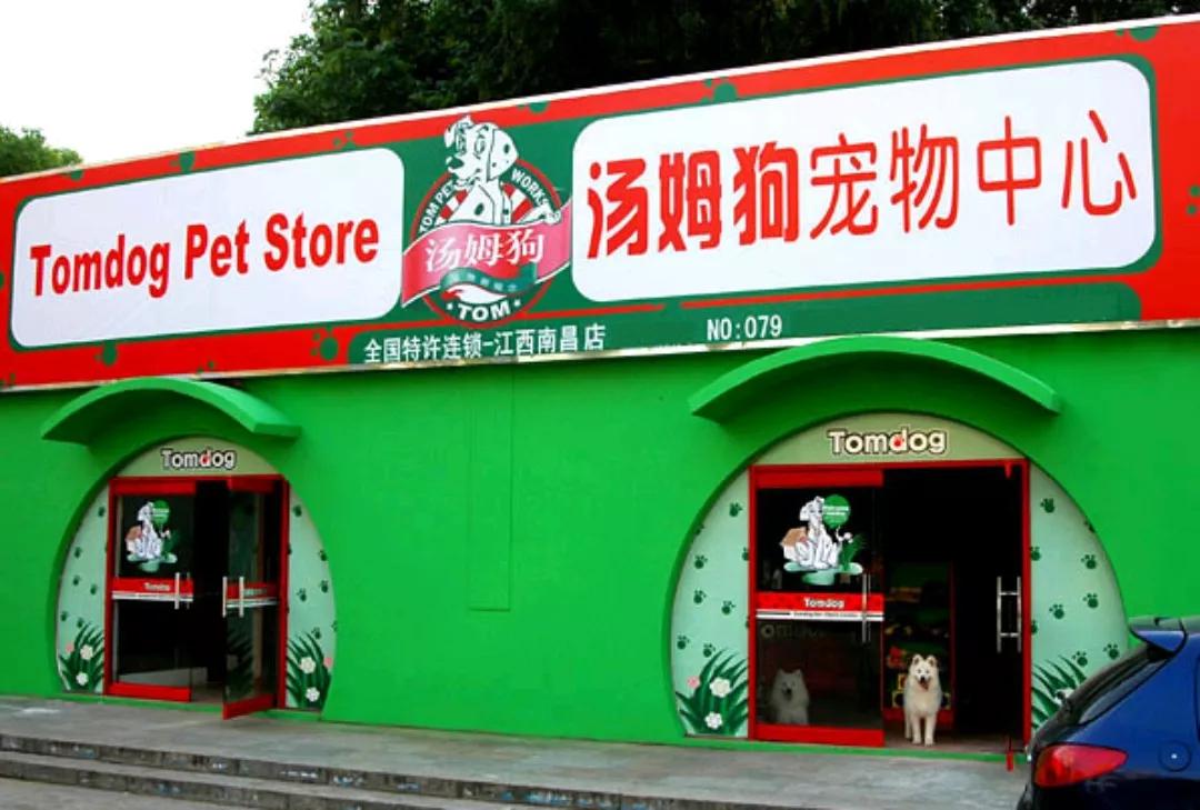 宠物医院怎么开才赚钱,开宠物医院赚钱吗现在