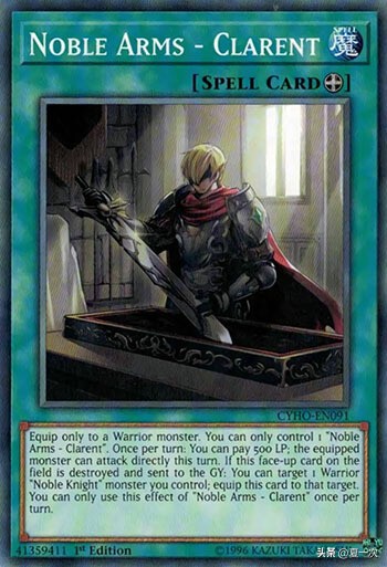 游戏王新四大恶魔卡组,游戏王希望卡