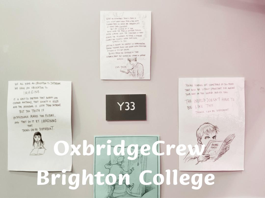 伊顿英国的顶级私校,伊顿学校怎么样