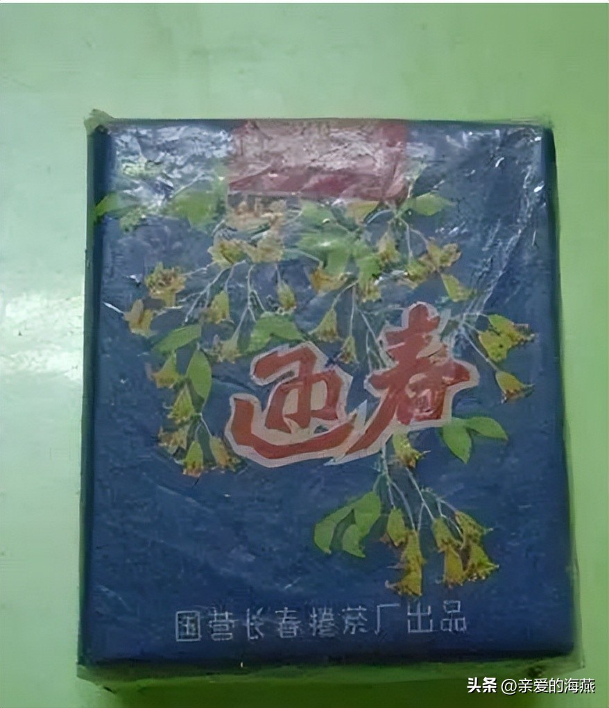 十一种绝版老香烟,四十年前的香烟