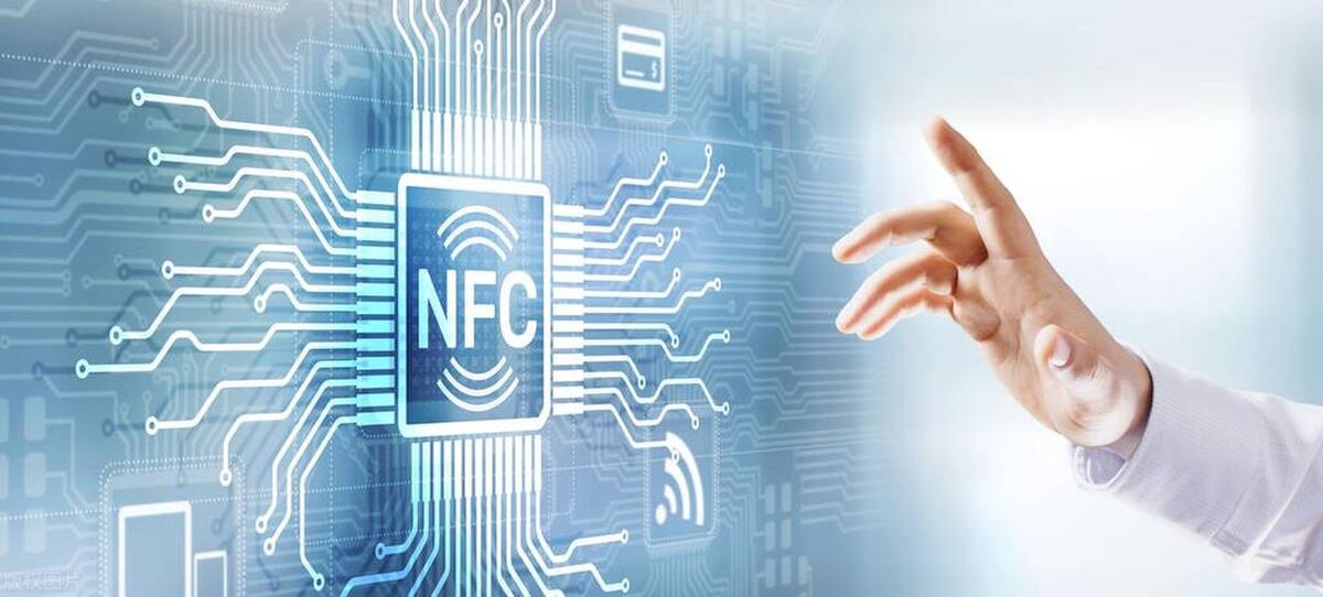 nfc系统开发,nfc技术迭代
