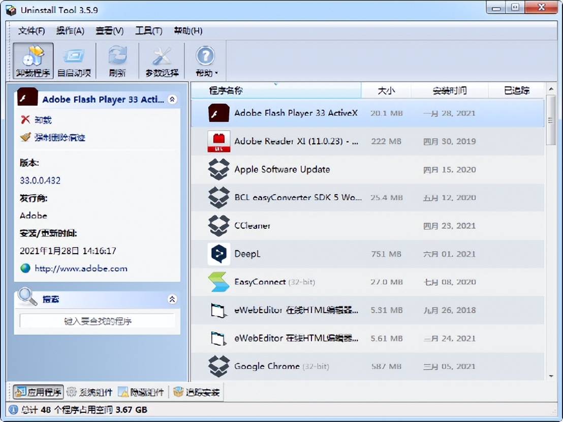 windows装机必备软件免费,windows装机必备