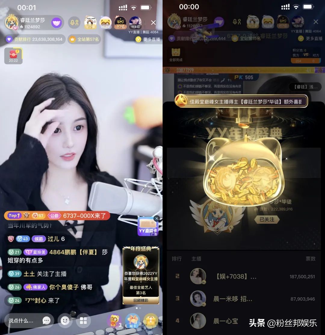 yy兰梦莎直播回放,yy兰梦莎所有直播回放