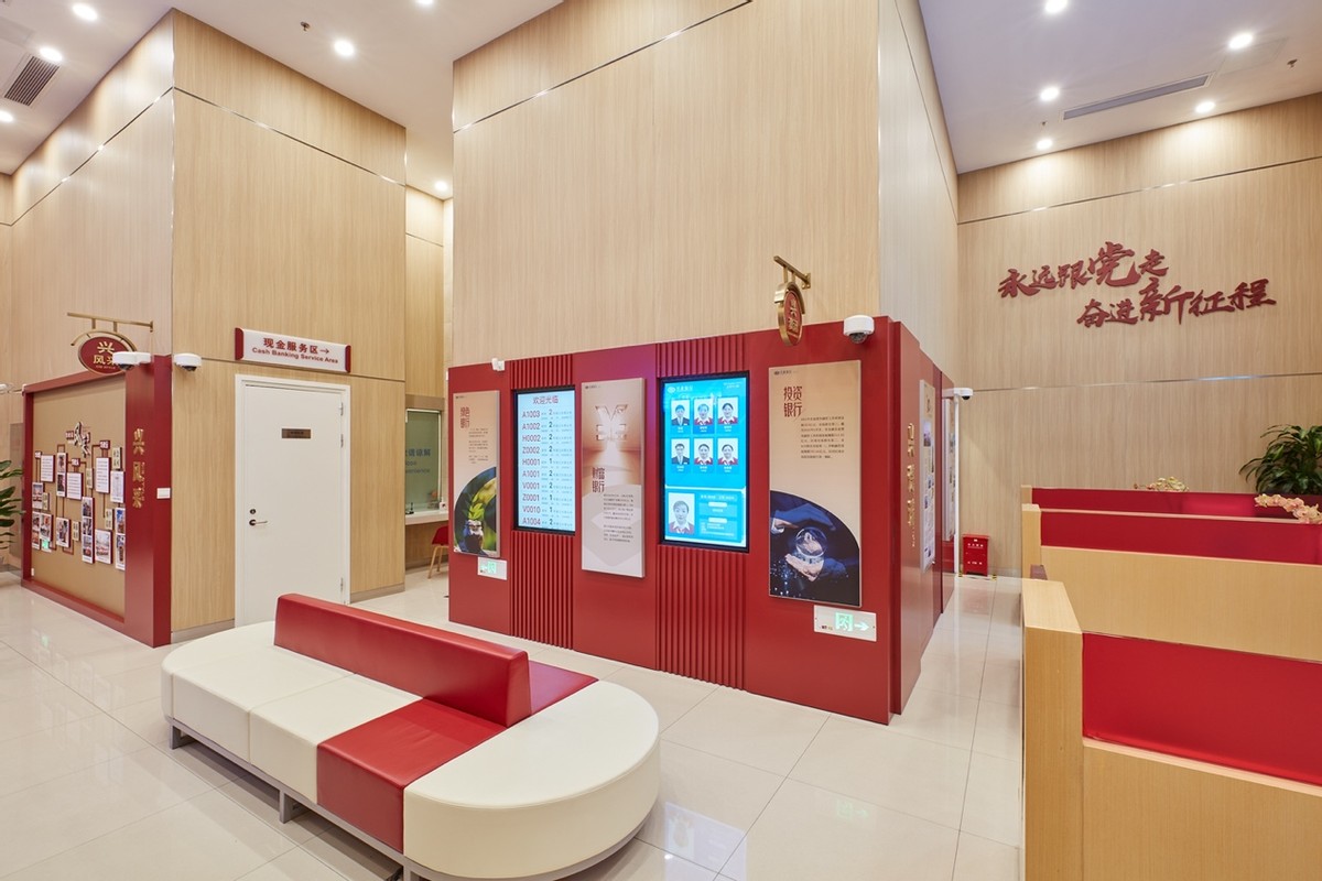 兴业银行发展历程中的制度创新,兴业银行七大运营体系