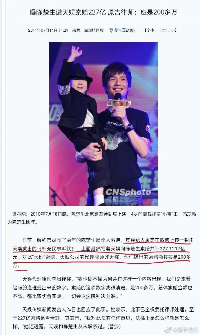 都这么爱叫他“大师兄”，真的不是内娱缺德文学吗？