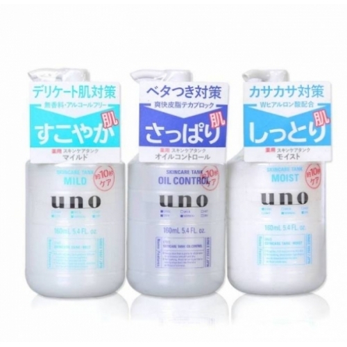 资生堂uno男士三合一乳液怎么样,资生堂吾诺uno男士乳液为什么便宜