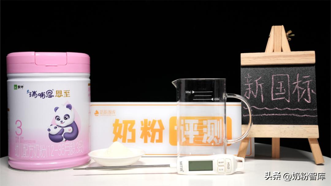 蒙牛瑞哺恩新国标与旧国标区别,蒙牛瑞哺恩菁至3段测评