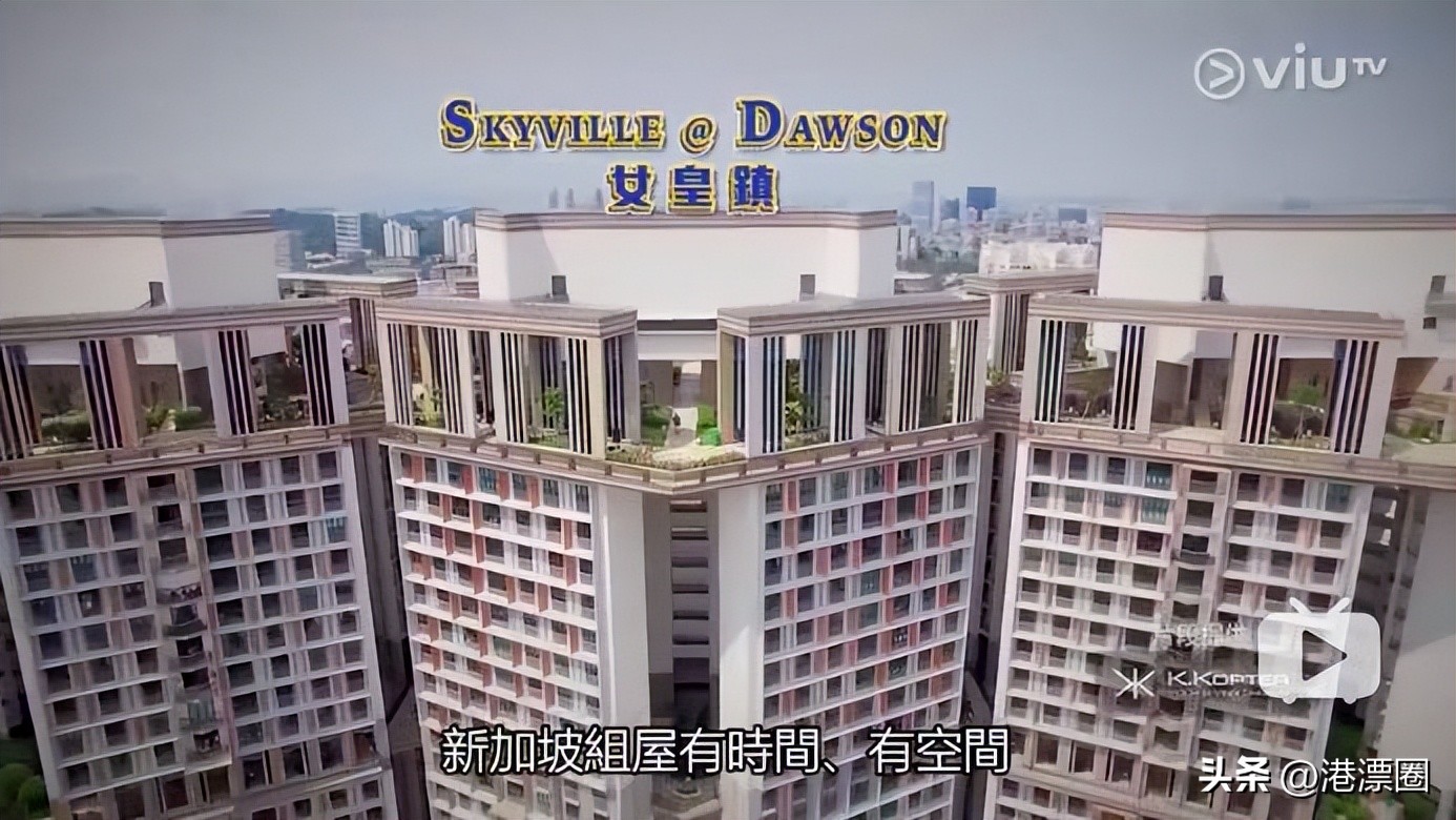 最近港府推出月租700块的房子，里面长这样！