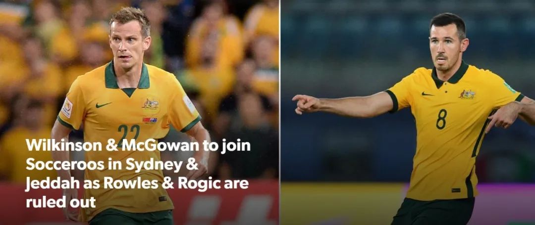 从俱乐部到国家队先后被绝杀两次埋葬“袋鼠”的是同一个坑