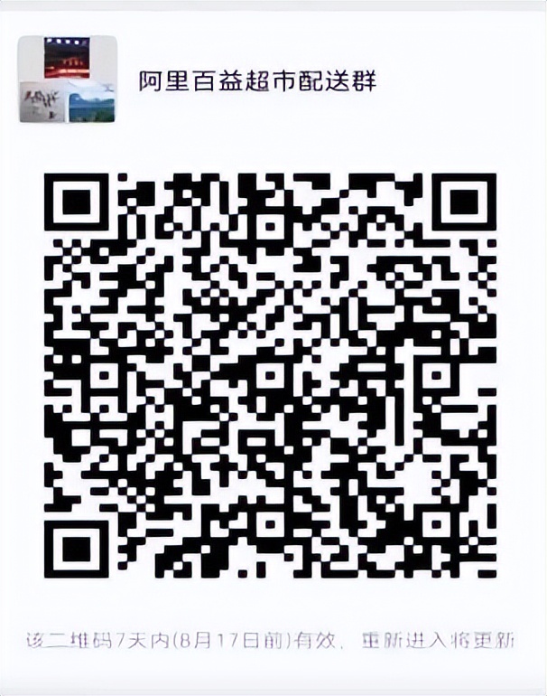 生鲜食品购买技巧,生鲜食品大全及价格