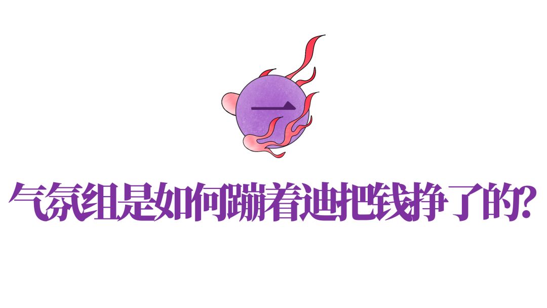 我们和一位专业气氛组小姐姐，聊了聊真实的夜店