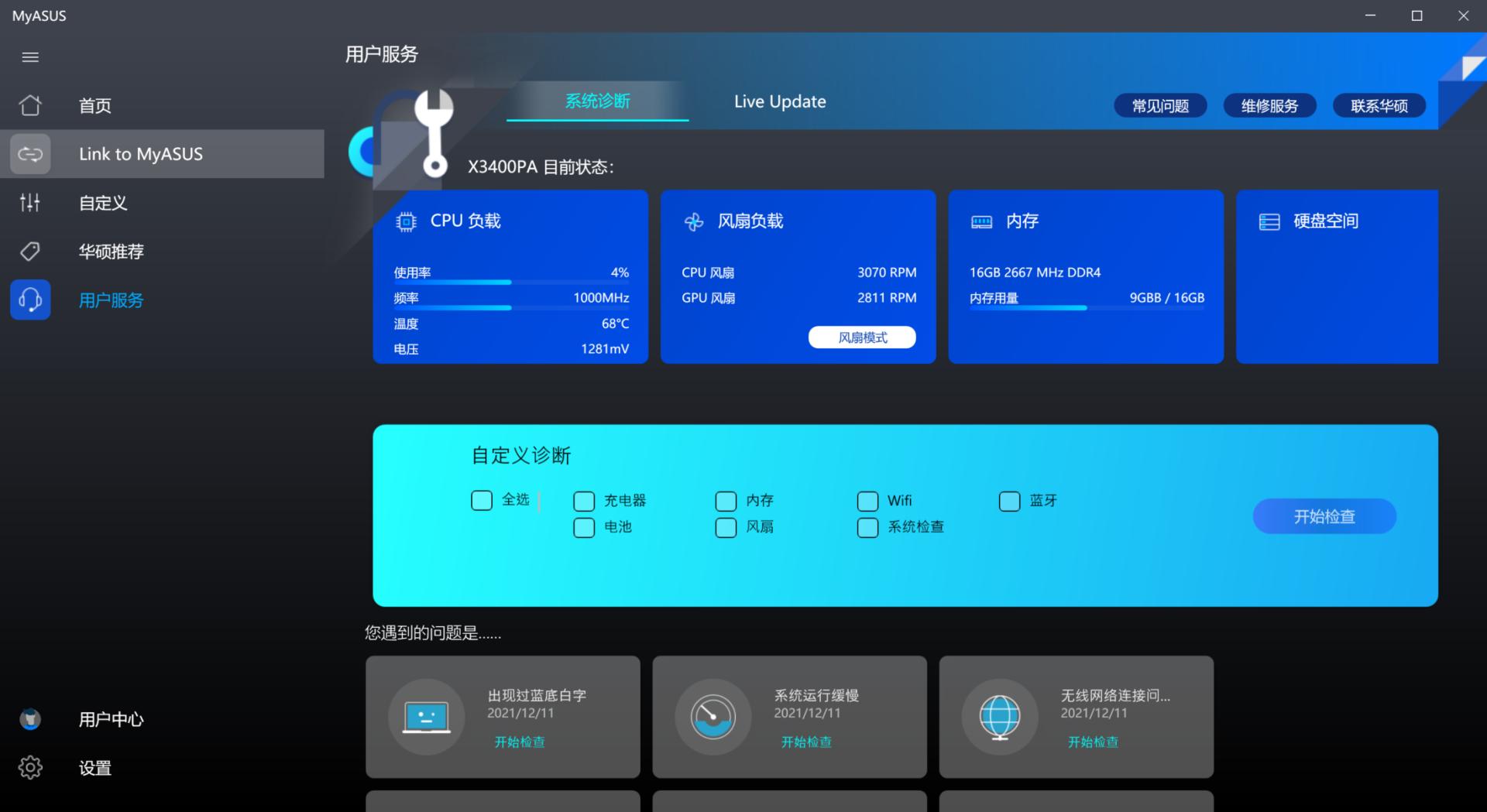高刷oled手机推荐,高刷oled屏幕