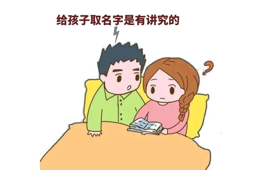 姓名可以不跟父母姓吗,姓名可以随便改吗