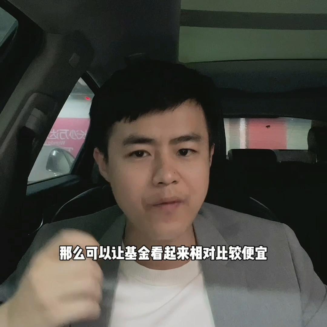 基金怎么看分红规则,场外基金分红规则