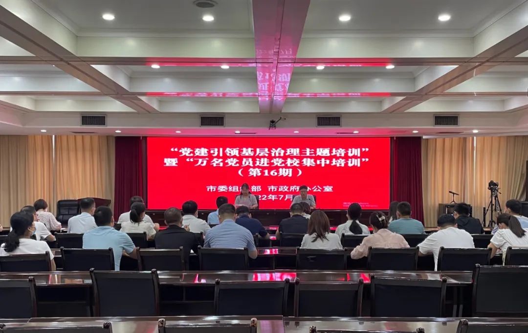 【文明单位巡礼】奋力构建精神文明建设高质量发展新格局汇集经济社会高质量发展强大动能