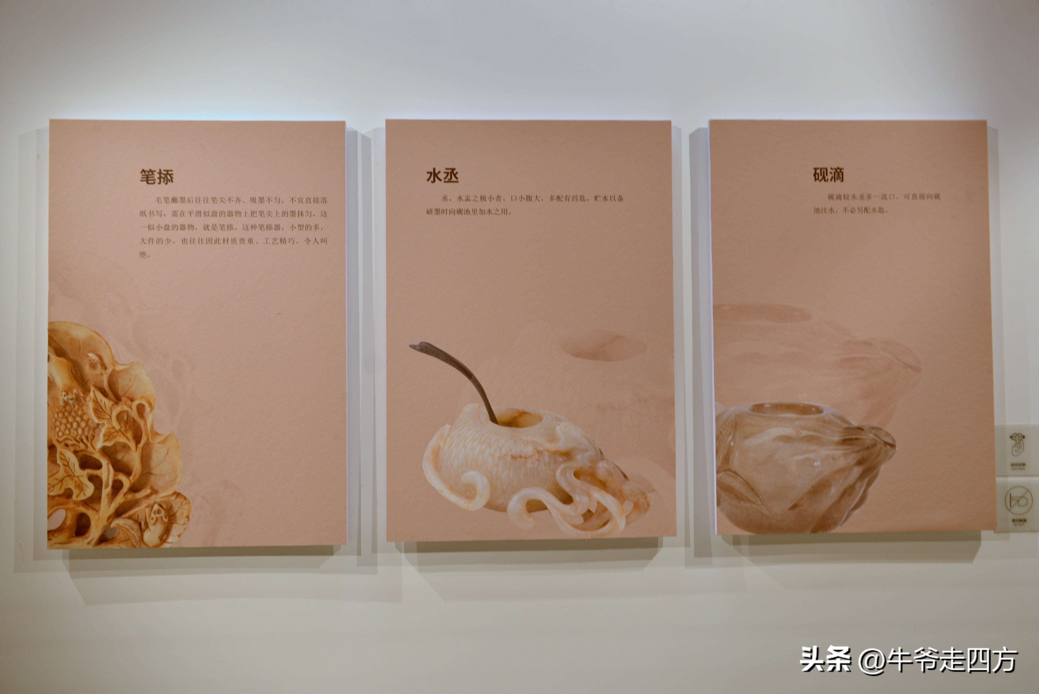 鍖椾含閲戠煶鍗氱墿棣嗗簡浜戝闂ㄧエ,閲戠煶鍗氱墿棣嗗簡浜戝