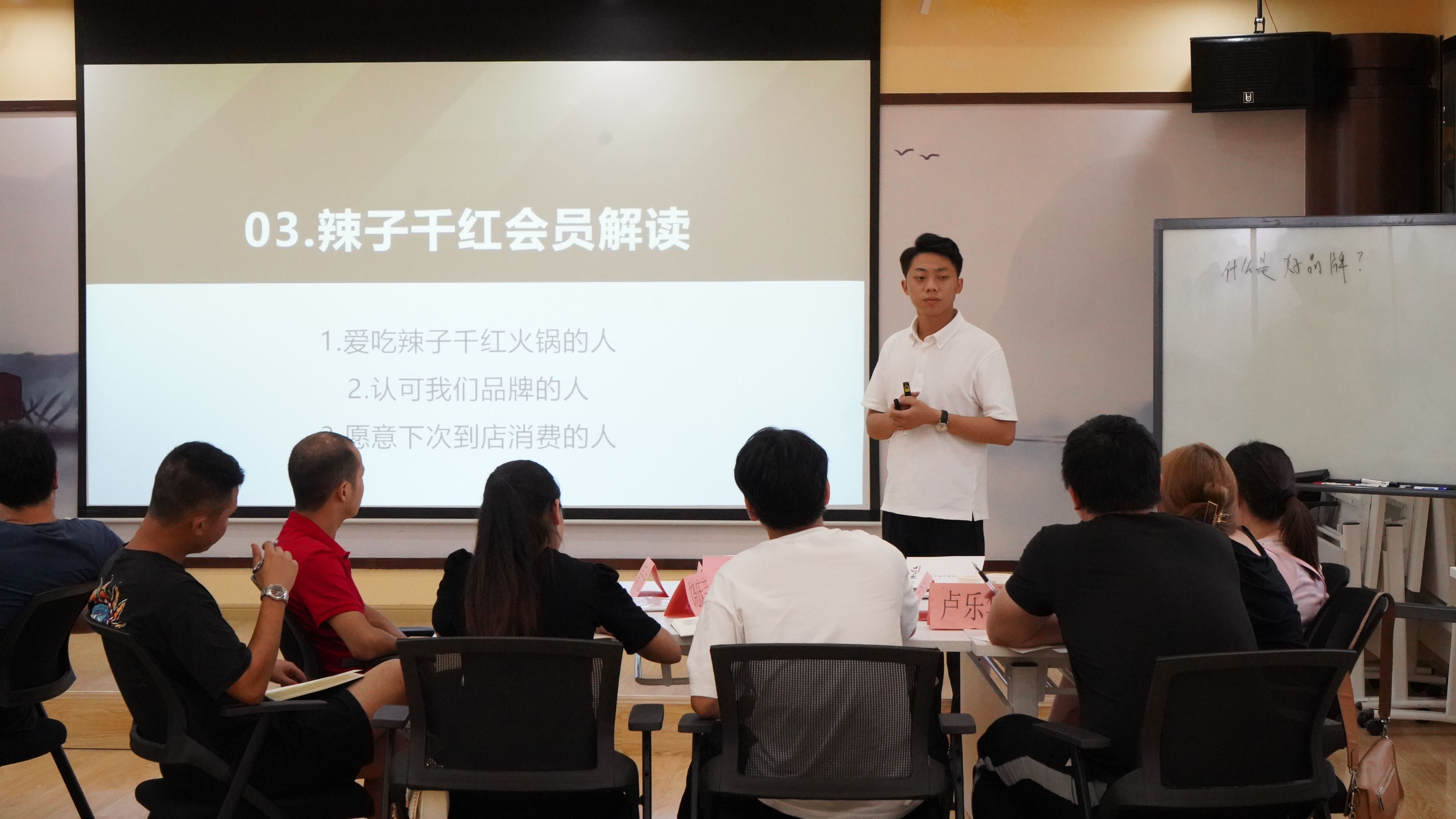 博联创业学堂2022第二期新晋加盟商线下训练营圆满落幕