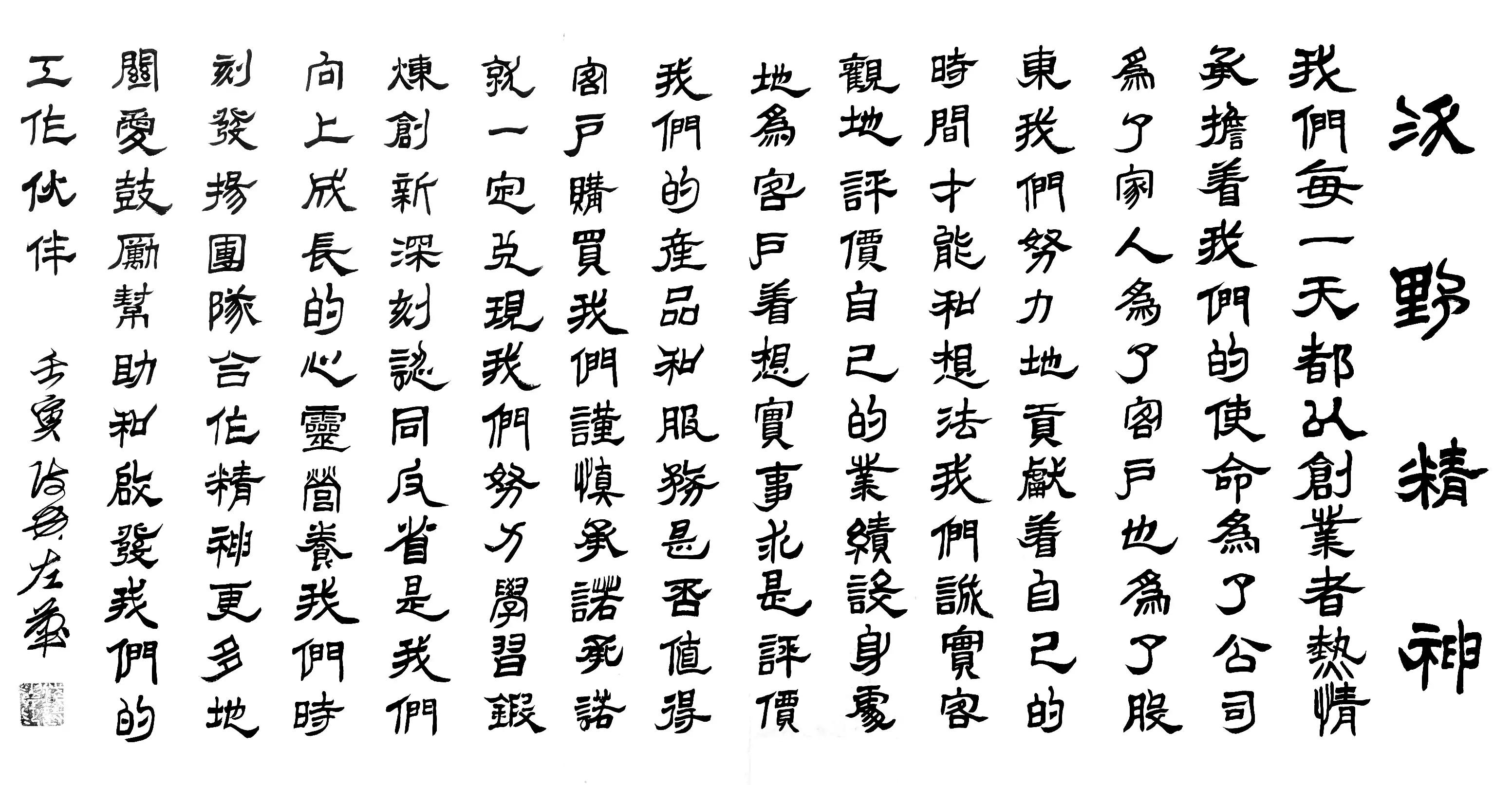 散发着泥土芬芳的文字,散发着泥土的芳香