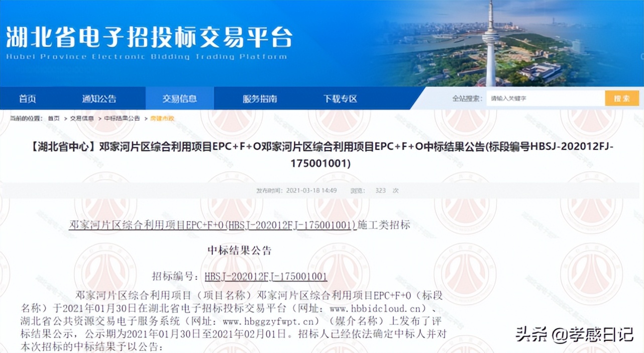 总投资一百亿元湿地公园,90亿巨资的河滩公园