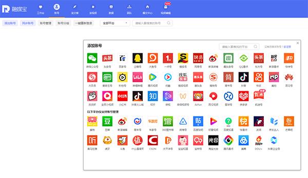 自媒体录音用什么好呢,做自媒体最好用的录音软件