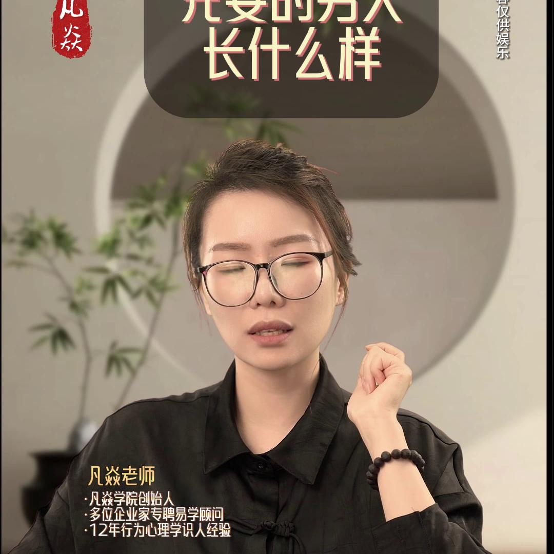 克妻男的标准,克妻的男人面相