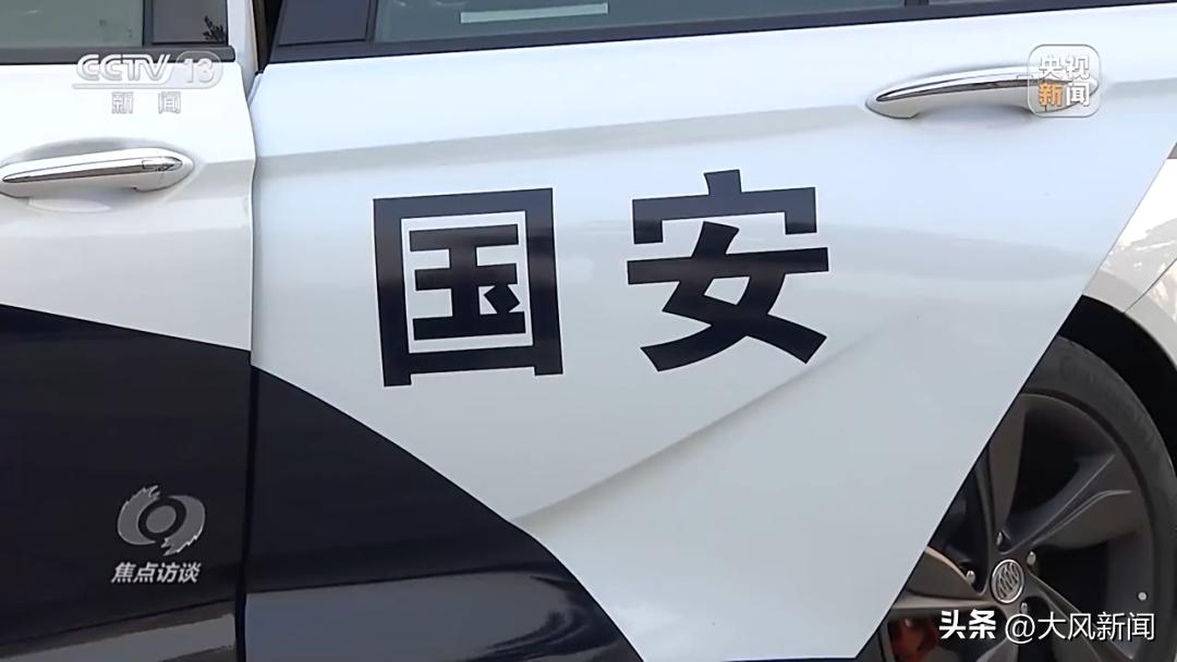 知名公司沦为境外间谍帮凶,咨询巨头沦为境外情报机构帮凶