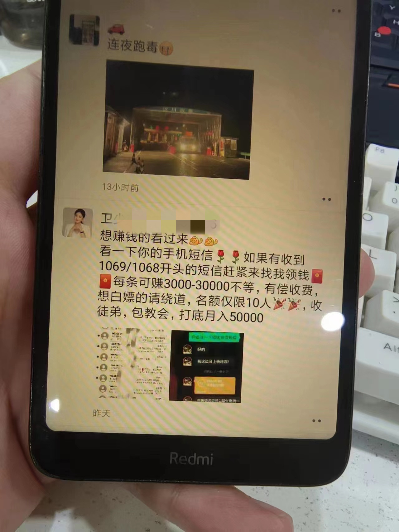 投诉短信营销有奖励吗,收到商家推销短信怎么举报